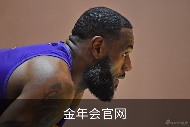 关于金年会官网